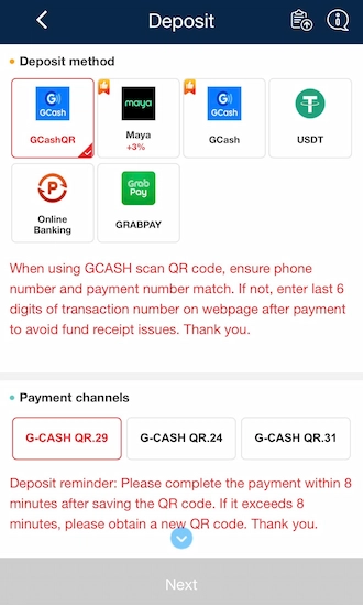 ☢Step 1: Select the GCashQR method.