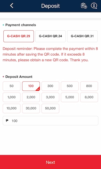 ☢Step 2: Select the payment channel and the payment amount.